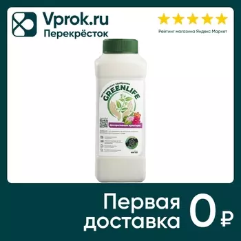 Удобрение Green Life для цветочных и декоративных культур 500мл