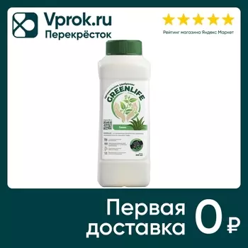 Удобрение Green Life для газона 500мл. Закажите онлайн!