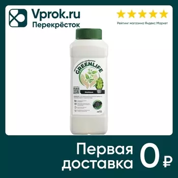 Удобрение Green Life для хвойных 500мл. Закажите онлайн!