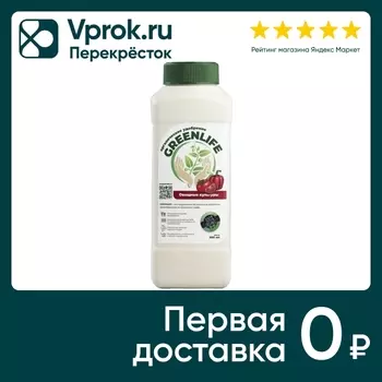 Удобрение Green Life для овощных культур 500мл