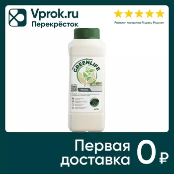 Удобрение Green Life для рассады 500мл. Закажите онлайн!