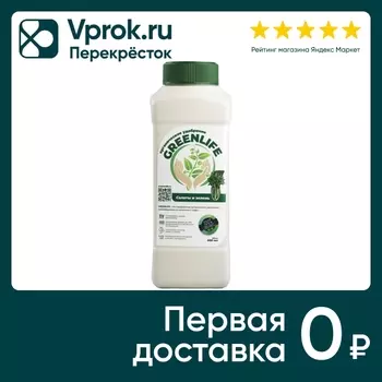 Удобрение Green Life для салатов и зелени 500мл