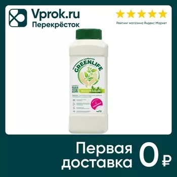 Удобрение Green Life Весенний бальзам 500млс доставкой!
