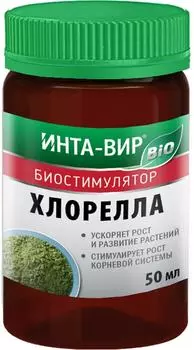 Удобрение Инта Вир Стимулятор роста Хлорелла 50мл