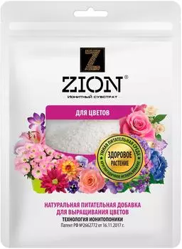 Удобрение Zion Добавка питательная для цветов 250г