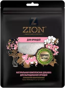 Удобрение Zion Добавка питательная для орхидеи 250г