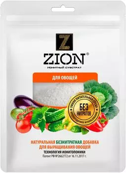 Удобрение Zion Добавка питательная для овощей 250г
