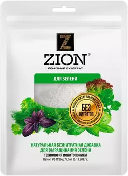 Удобрение Zion Добавка питательная для зелени 250г
