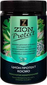 Удобрение Zion Добавка protect для комнатных растений 700г