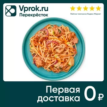 Удон с курицей Шеф Перекресток и овощами 280г