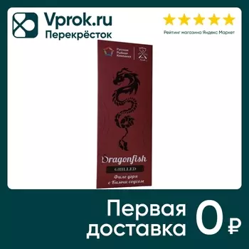 Угорь жаренный РРК DragonFish grilled филе в соусе кимчи 300г