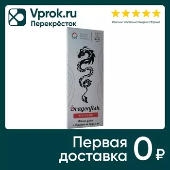 Угорь жаренный РРК DragonFish grilled филе в винном соусе 300г