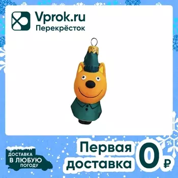 Украшение елочное Коломеев Компот 9см. Закажите онлайн!