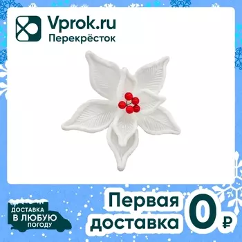 Украшение елочное Magic Time Цветок на клипсе 20*20*12см
