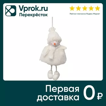 Украшение елочное Маркет Снеговичок. Доставим до двери!