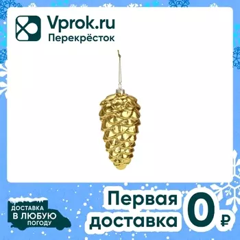 Украшение елочное Miland Лесная шишка 6.7*6.7*12см