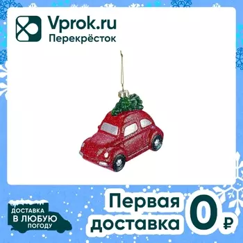 Украшение елочное Miland Машинка чудес 11.1*5.9*7.1см