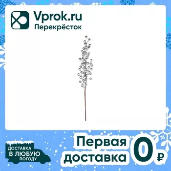 Украшение интерьерное Феникс презент Ветка 63*6*7см