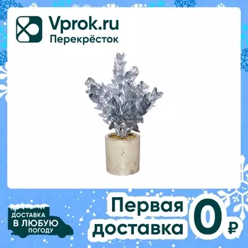 Украшение интерьерное Magic Time Растение в кашпо из бетона 12*12*26см