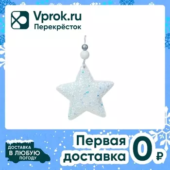 Украшение новогоднее Magic Time 11*9*1.5смс доставкой!