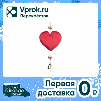 Украшение новогоднее Magic Time 18*8.5*1.1смс доставкой!