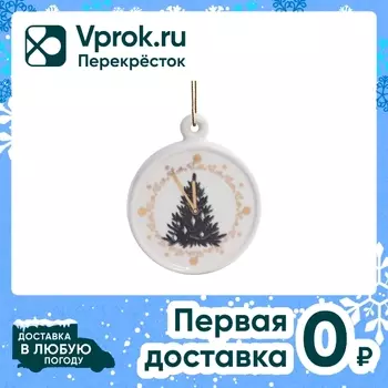 Украшение новогоднее Magic Time 2*8.3*7смс доставкой!