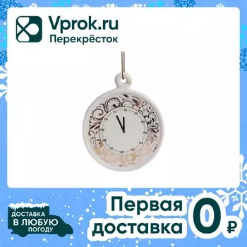 Украшение новогоднее Magic Time 2*8.3*7смс доставкой!