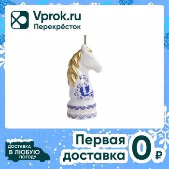 Украшение новогоднее Magic Time 4*9.2*4смс доставкой!