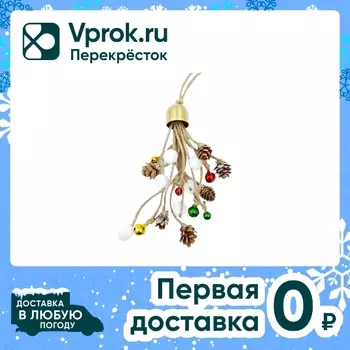 Украшение новогоднее Magic Time 5*5*18смс доставкой!