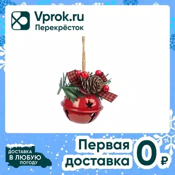 Украшение новогоднее Magic Time 5*5*6смс доставкой!