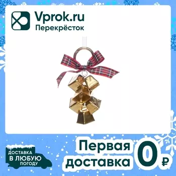 Украшение новогоднее Magic Time 6*5*11.5смс доставкой!