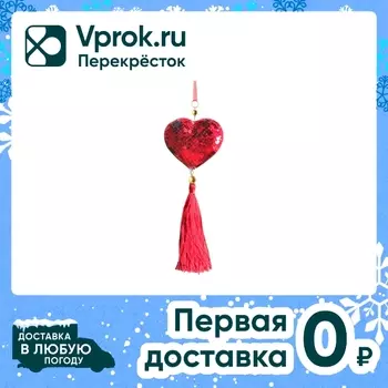 Украшение новогоднее Magic Time 7.8*1*22смс доставкой!