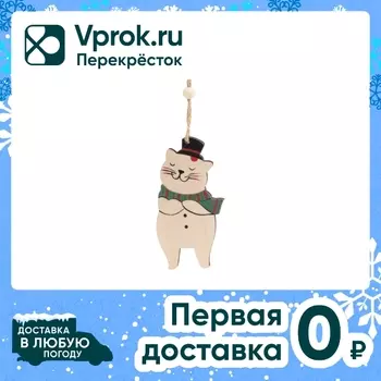 Украшение новогоднее Magic Time Котик-Джентльмен 0.5*7*10см