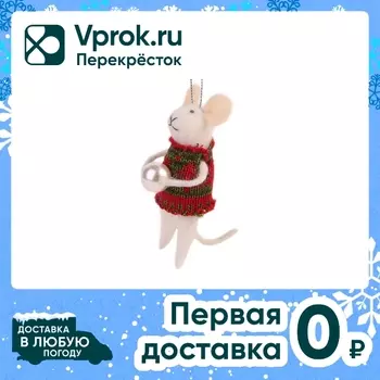 Украшение новогоднее Magic Time Мышка с жемчужиной 5*8*11.5см