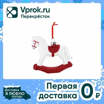 Украшение новогоднее Miland Лошадка 11.2*2.4*9см