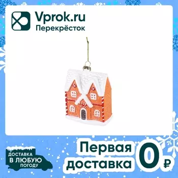 Украшение новогоднее Miland Сахарный домик 8.2*4.5*9.3см