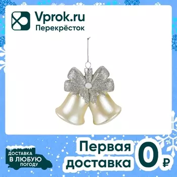 Украшение новогоднее Miland Звон праздника 11*5.2*9.3см