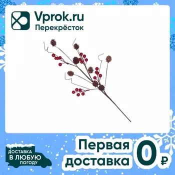 Украшение новогоднее Ветка 65см - Vprok.ru Перекрёсток