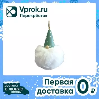 Украшение новогоднее Время чудес 10*7*7смс доставкой!