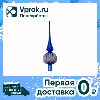 Украшение-верхушка на елку Magic Time Синяя 27*7*7см