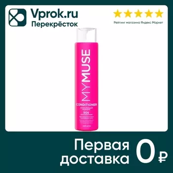 Укрепляющий бальзам Grass SOS восстановление 400мл