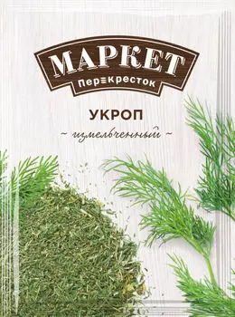 Укроп Маркет Перекресток измельченный 7гс доставкой!
