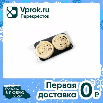 Улитка Маген-Д с ванильным кремом и изюмом 90г*2шт