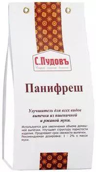 Улучшитель хлебопекарный С.Пудовъ Панифреш 250г