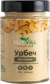 Урбеч Nutvill Кешью 180г - Vprok.ru Перекрёсток