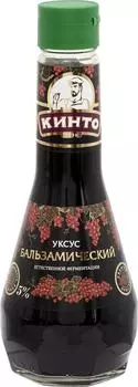 Уксус Кинто Бальзамический 250мл