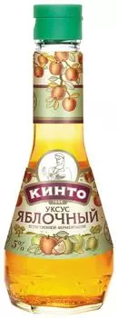 Уксус Кинто Яблочный 5% 250мл