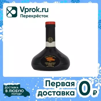 Уксус Monari Federzoni бальзамический 6% 250мл