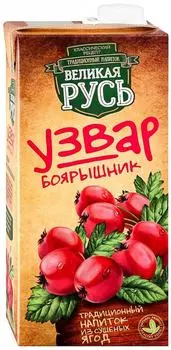 Узвар Великая Русь из боярышника 1л. Доставим до двери!
