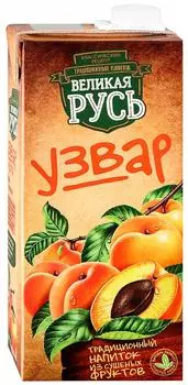Узвар Великая Русь из кураги 1л - Vprok.ru Перекрёсток